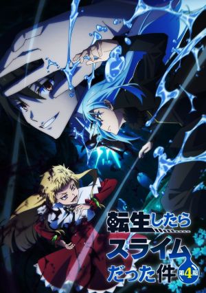 Tensei shitara Slime Datta Ken 4th Season