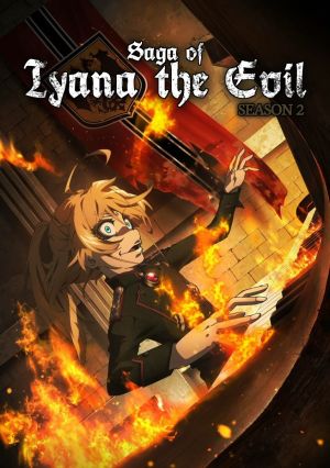 Youjo Senki II