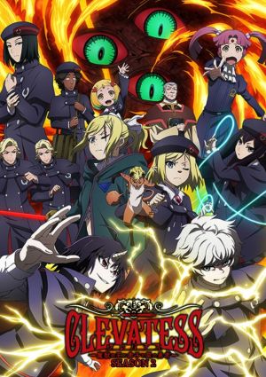Clevatess II: Majuu no Ou to Itsuwari no Yuusha Denshou