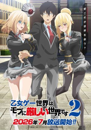 Otome Game Sekai wa Mob ni Kibishii Sekai desu 2