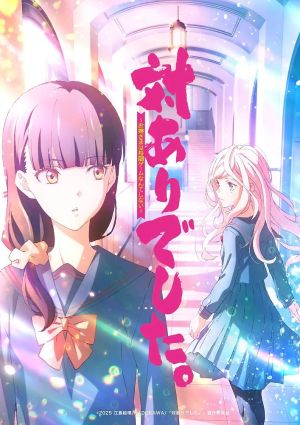 Tai-Ari deshita.: Ojousama wa Kakutou Game nante Shinai