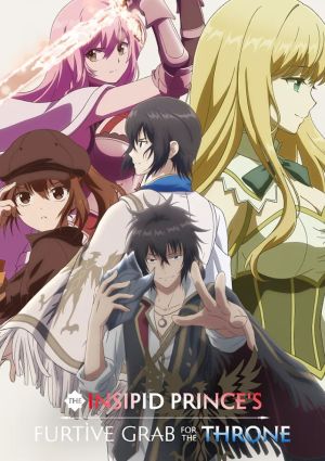 Saikyou Degarashi Ouji no Anyaku Teii Arasoi