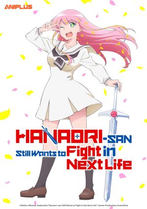 Hanaori-san wa Tensei shitemo Kenka ga Shitai